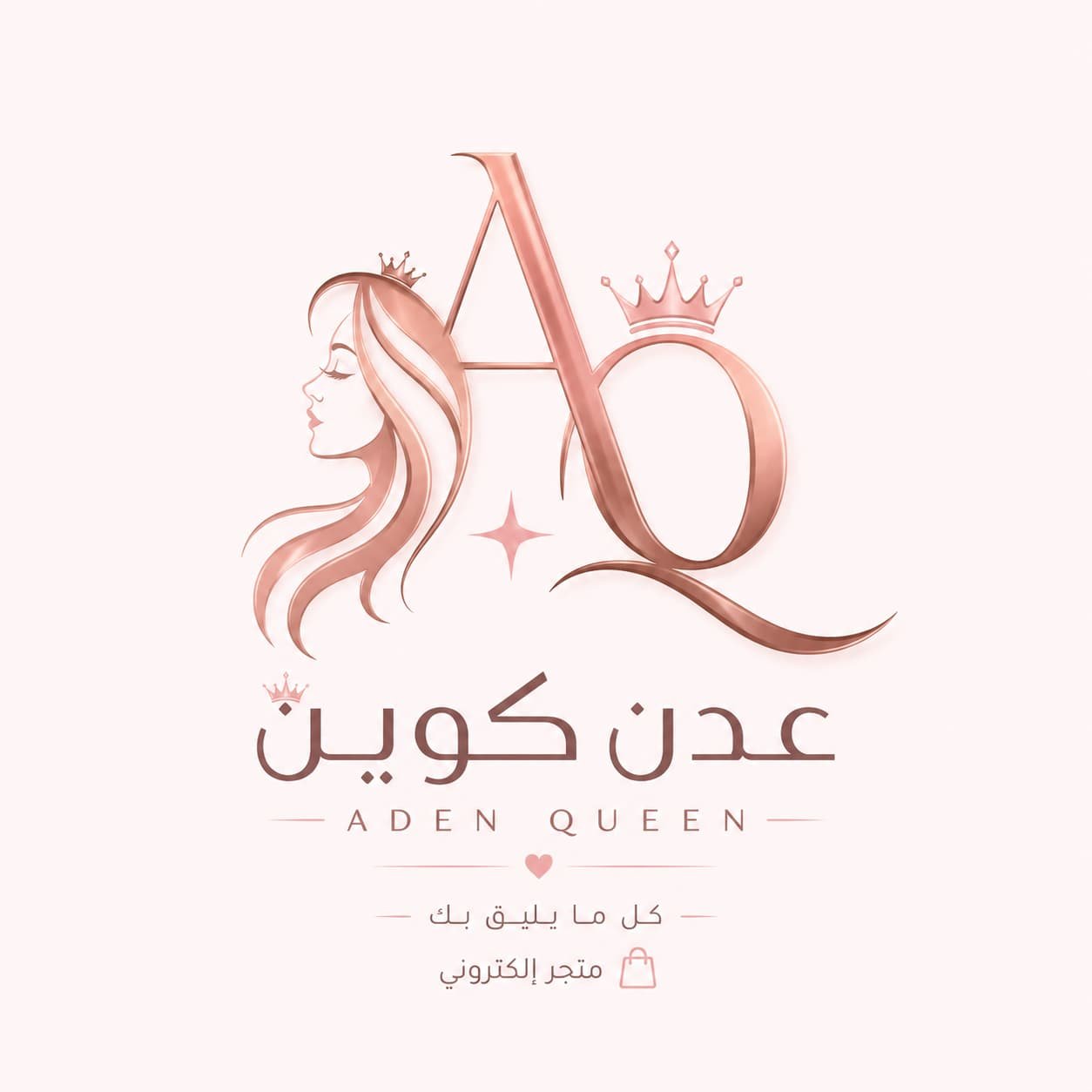 عدن كوين